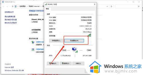 如何查看电脑wifi密码win10_win10怎样查自己家的wifi密码