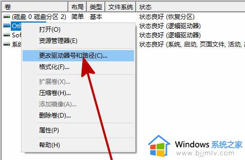 win10添加硬盘不显示怎么办_win10新加硬盘没显示如何解决