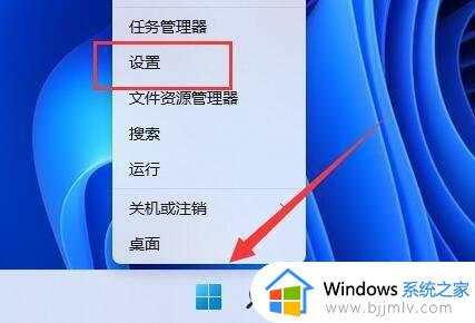 win11电脑默认快捷键在哪里修改_如何更改win11默认快捷键