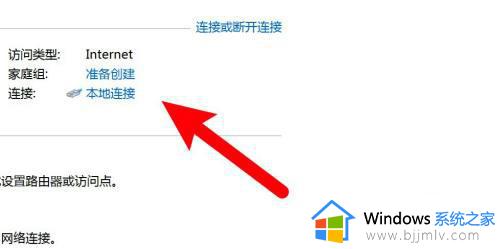 win7的mac地址怎么查_win7系统的mac地址如何查看