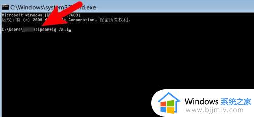 win7的mac地址怎么查_win7系统的mac地址如何查看