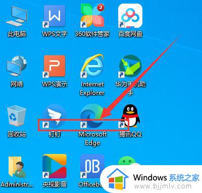 win10去掉快捷方式小箭头的方法 win 10桌面图标上出现小箭头怎么解决 