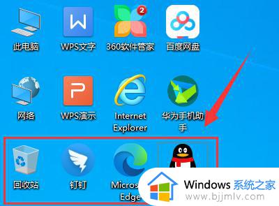 win10去掉快捷方式小箭头的方法_win 10桌面图标上出现小箭头怎么解决