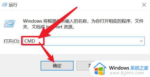 win10如何查看电脑ip地址_win10系统怎么查看电脑ip地址