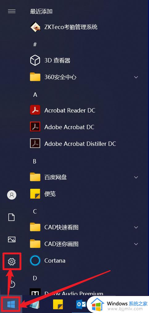 win10如何查看电脑ip地址_win10系统怎么查看电脑ip地址