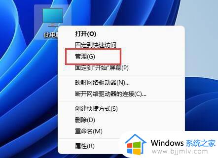 win11磁盘100%解决方法_磁盘使用率100怎么办win11