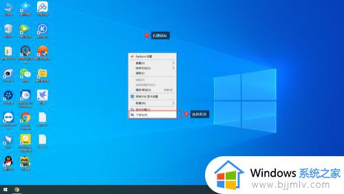 win10怎么改桌面背景图_win10系统如何改桌面背景