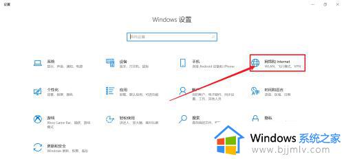 win10 查看ip地址的方法_win10怎么查看电脑ip