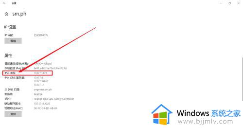 windows10如何查看ip地址_windows10系统怎么查看ip地址