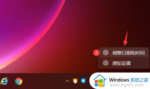 win11时间设置24小时制教程 win11时间如何设置24小时制