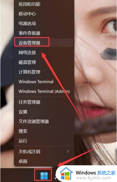 windows11人脸识别怎么设置 windows11人脸识别设置步骤