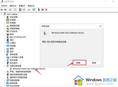 windows11人脸识别怎么设置_windows11人脸识别设置步骤