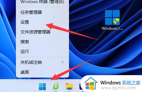 win11怎么关闭杀毒软件_如何关闭win11自带杀毒软件