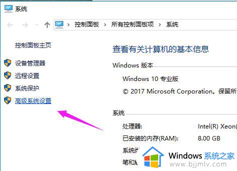 win10开机慢怎么设置优化 win10电脑开机慢加速设置方法