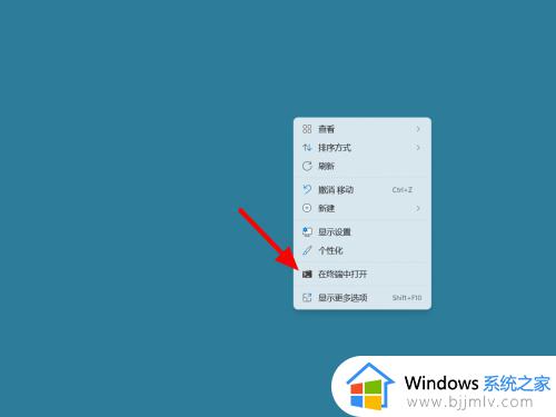 win11打开cmd快捷键是什么_windows11cmd怎么打开