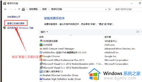 win10如何卸载系统更新补丁_怎么卸载win10系统更新补丁