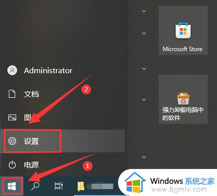 win10更改登录密码设置方法 win10怎么更改电脑密码设置