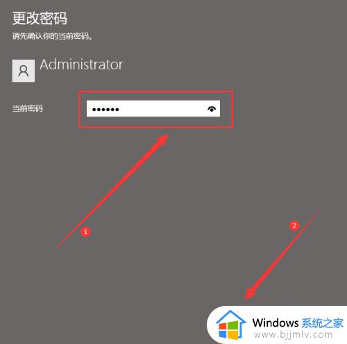 win10更改登录密码设置方法_win10怎么更改电脑密码设置