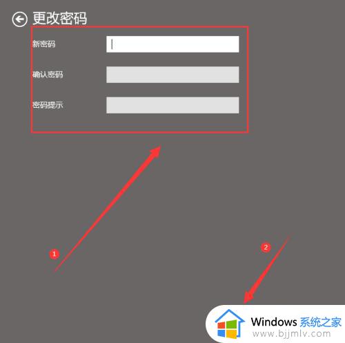 win10更改登录密码设置方法_win10怎么更改电脑密码设置