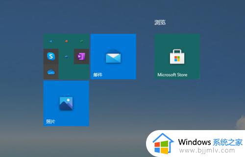 win10磁贴覆盖了桌面怎么取消_win10桌面被磁贴覆盖了如何恢复