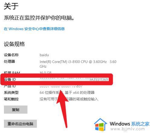 win10 查看密钥的方法_电脑激活密钥如何查看win10