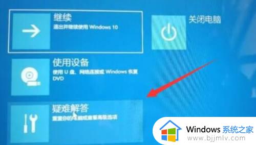 win11更新并重启后无法开机怎么办 win11更新重启以后无法开机修复方法