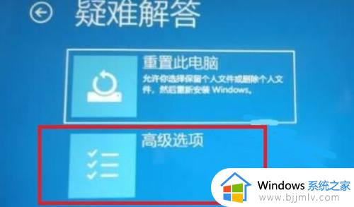 win11更新并重启后无法开机怎么办_win11更新重启以后无法开机修复方法