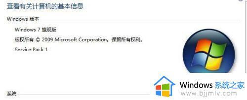 win7待机锁屏怎么设置 windows7自动锁屏在哪里设置 