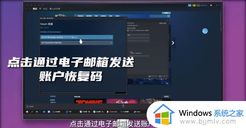 steam修改密码的方法_steam怎么改密码