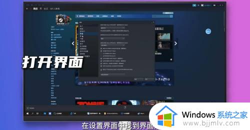 steam怎么关闭开机自动启动_steam如何关闭开机启动