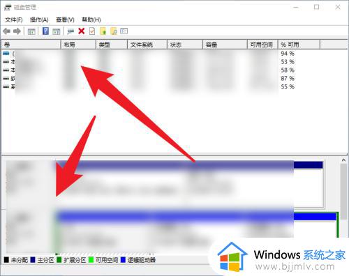 win10磁盘管理器在哪里打开_win10怎么进入磁盘管理器