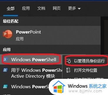 microsoft.yourphone可以卸载吗 微软yourphone的卸载方法