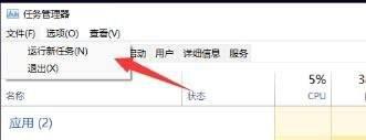 windows11桌面图标不见了怎么办_windows11桌面图标消失了处理方法