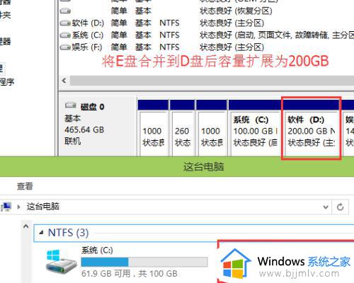 win10合并分区到c盘不显示扩展卷怎么办