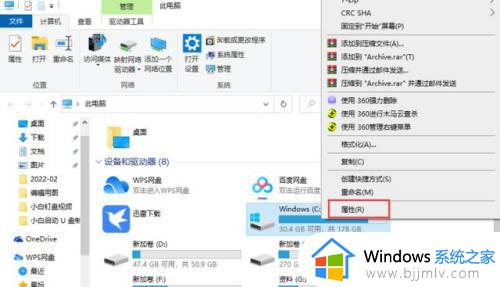 win10文件夹共享设置方法_win10如何创建网络共享文件夹