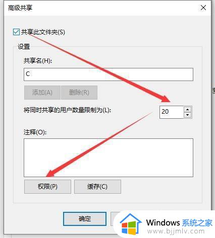 win10文件夹共享设置方法_win10如何创建网络共享文件夹