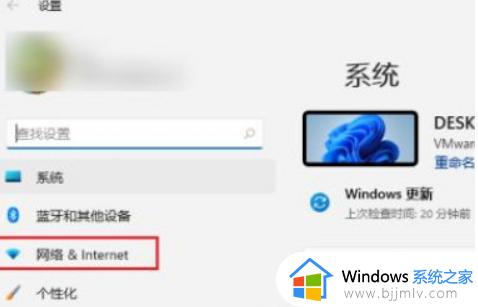 win11的ip地址怎么设置_windows11如何设置ip地址