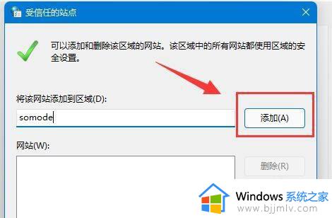 win11的兼容性视图设置在哪_win11浏览器兼容性设置在哪里