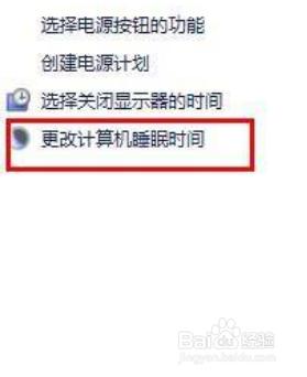 win10睡眠模式自动关机怎么回事_win10睡眠以后电脑自动关机的解决方法