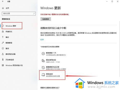 microsoft自动更新怎么关闭_microsoft总是更新如何取消