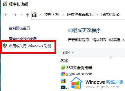 net framework 3.5 无法安装如何解决_net framework 3.5怎么安装不了 