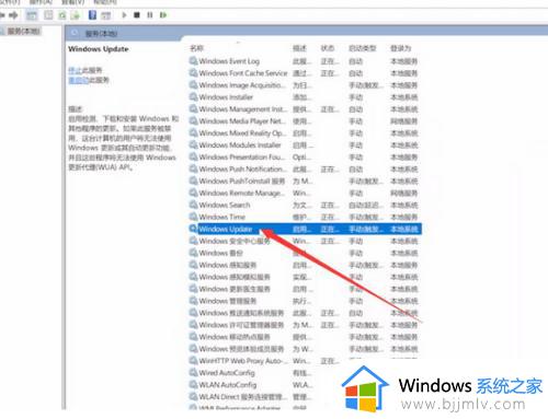 win11电脑怎么关闭自动更新_如何禁止win11系统自动更新