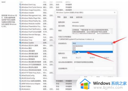 win11电脑怎么关闭自动更新_如何禁止win11系统自动更新