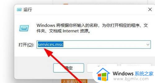 win11找不到bitlocker工具怎么办_win11家庭版找不到bitlocker解决方法