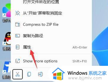 win11电脑打开软件窗口很小怎么办_win11电脑打开软件窗口大小调整方法