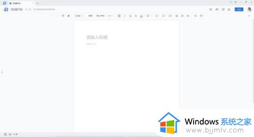 win11电脑打开软件窗口很小怎么办_win11电脑打开软件窗口大小调整方法