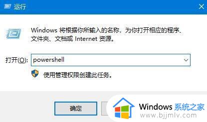 win10底下的任务栏没反应怎么办_win10底部任务栏没反应处理方法