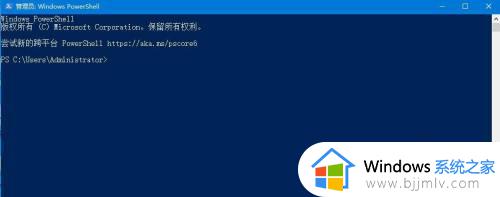 win10底下的任务栏没反应怎么办_win10底部任务栏没反应处理方法