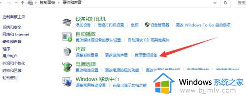 win7电脑插上耳机但是显示没有插上怎么回事_win7电脑插上耳机后显示未插入如何解决