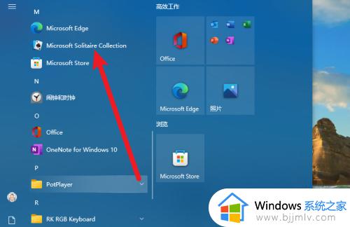 win10的扫雷游戏在哪_windows10自带的扫雷怎么找 